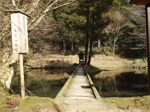 金屋子神社(島根県)