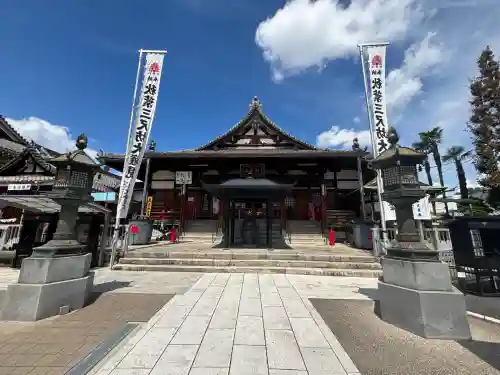 秋葉山圓通寺(愛知県)