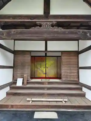 圓光寺(京都府)