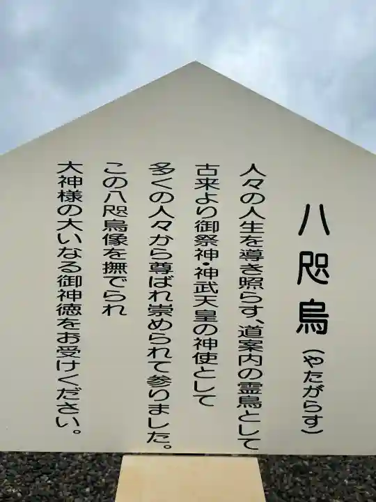 岡田神社(福岡県)