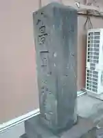 金龍院のその他建物