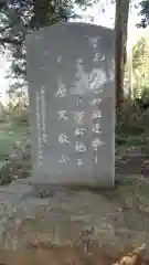 天満神社の建物その他