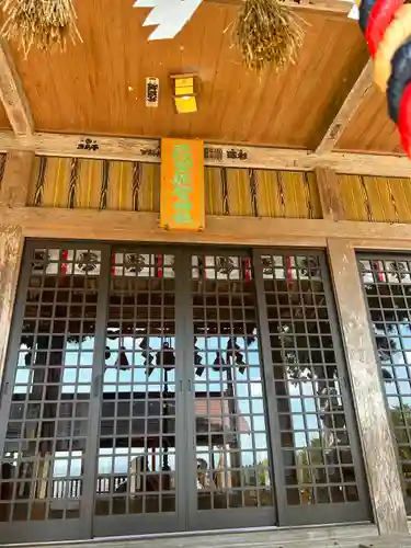 熊野那智神社(宮城県)