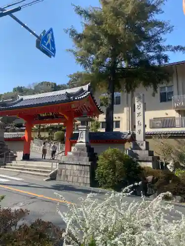 瀧谷不動尊　明王寺(大阪府)