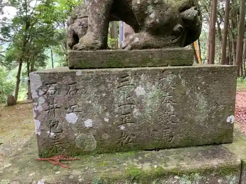 神明神社のその他建物