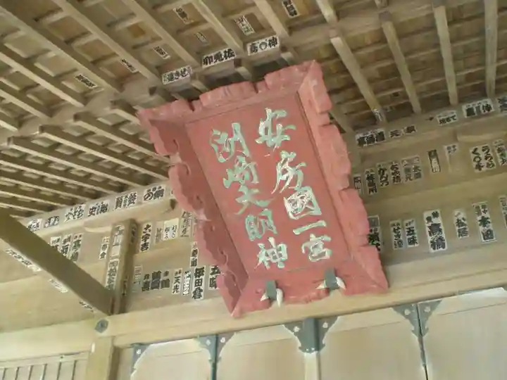 洲崎神社のその他建物