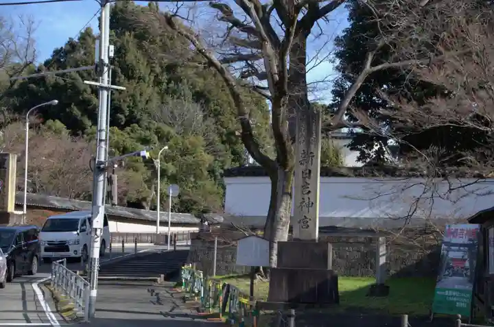 新日吉神宮(京都府)