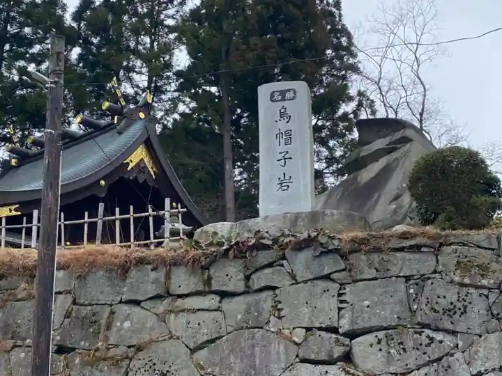 櫻山神社のその他建物