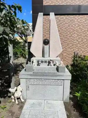 瑞玄寺(北海道)