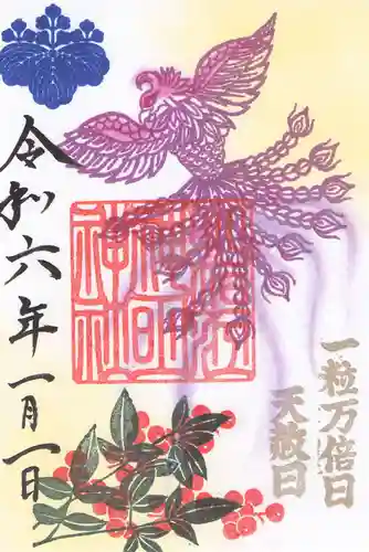 小垣江神明神社(愛知県)