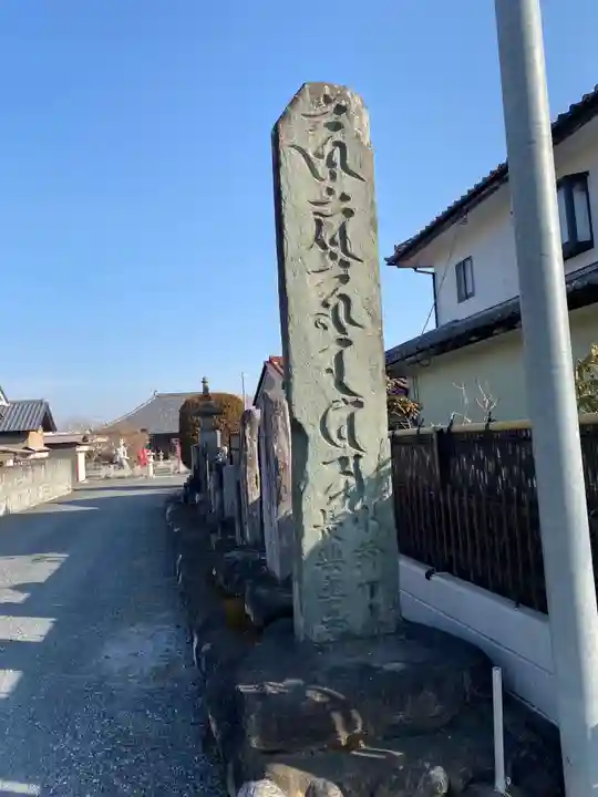 長善寺のその他建物