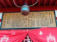 上杉神社(山形県)