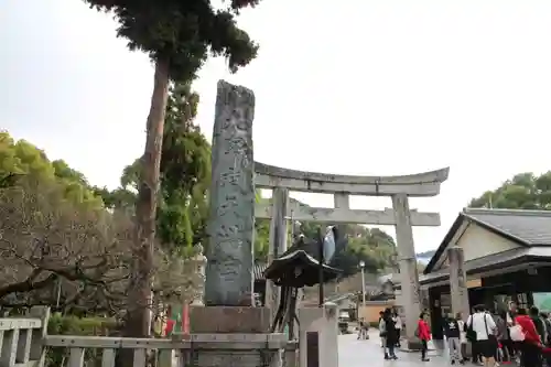 太宰府天満宮のその他建物