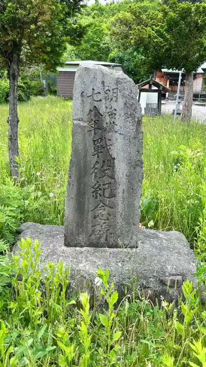 赤川三島神社(北海道)