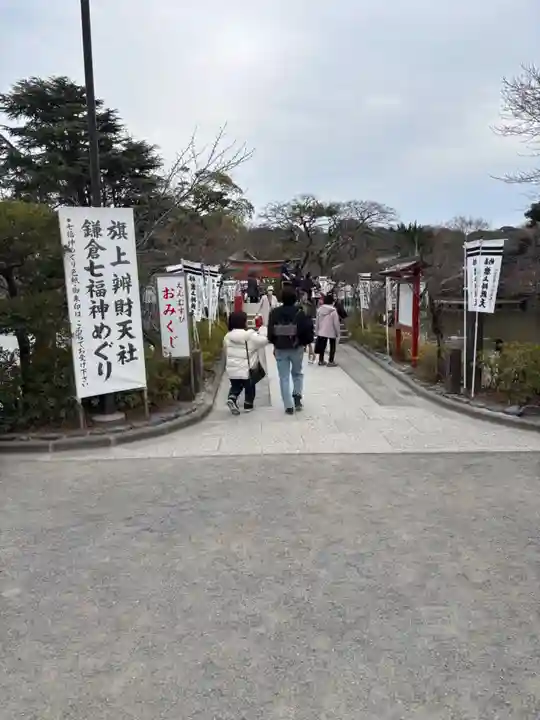 旗上弁財天社の庭園