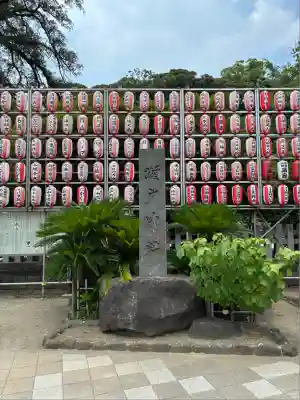 瀬戸神社(神奈川県)