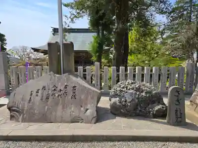 筑波山神社(茨城県)