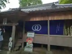 金剛頂寺(高知県)