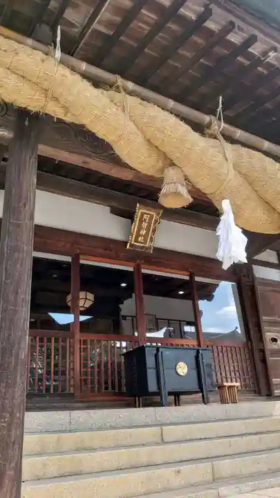 阿智神社(岡山県)