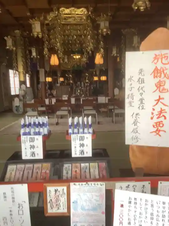 総持寺の本殿・本堂