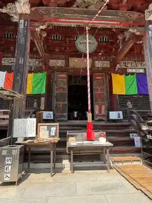 秩父札所１番　四萬部寺の{uncategorized: "未分類", other: "その他", undefined: "問題あり", building: "その他建物", grave: "お墓", sacred_gate: "鳥居", guardian: "狛犬", statue: "像", buddha: "仏像", history: "歴史", nature: "自然", garden: "庭園", animal: "動物", pagoda: "塔", temizu: "手水舎", mountain_gate: "山門・神門", sanctuary: "本殿・本堂", subordinate: "末社・摂社", art: "芸術", scenery: "景色", jizo: "地蔵", ema: "絵馬", goshuin: "御朱印", omikuji: "おみくじ", items: "授与品その他", amulet: "お守り", goshuincho: "御朱印帳", eats: "食事", festival: "お祭り", votive_dance: "神楽", shichigosan: "七五三参", wedding: "結婚式", experience: "体験その他", initially: "初詣", around: "周辺", anti_infection: "感染症対策"}