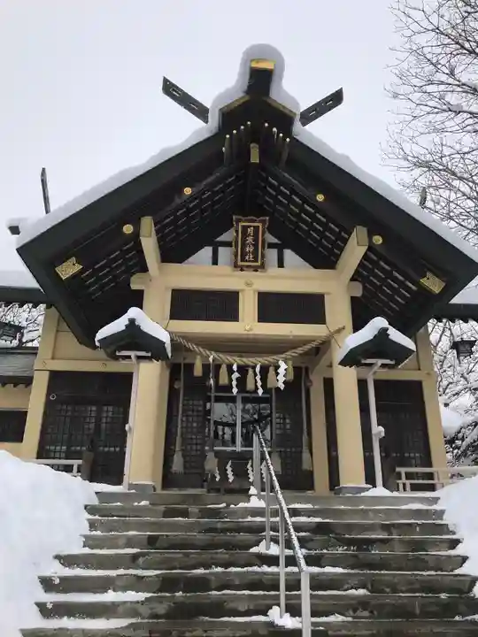 月寒神社(北海道)