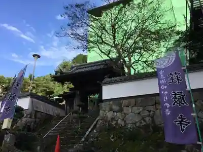 荘厳寺のその他建物