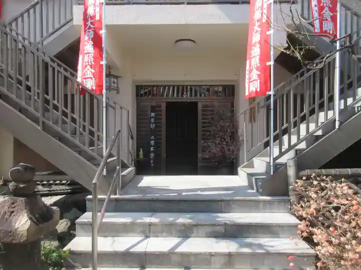 どんどろ大師善福寺(大阪府)