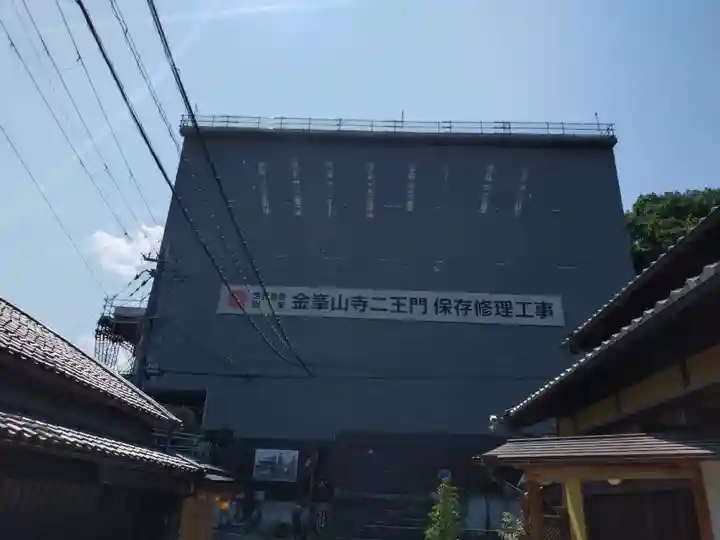 金峯山寺の山門・神門