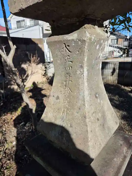入間川大国神社(埼玉県)