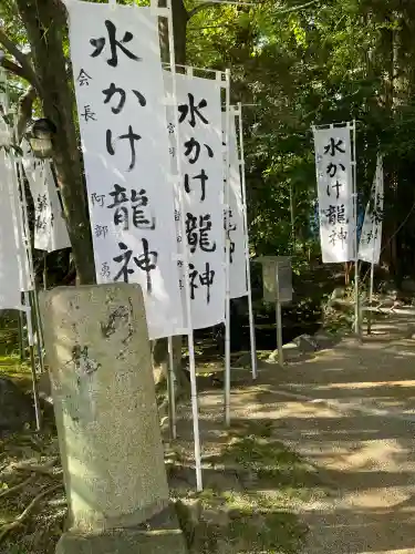 白金龍王社(愛知県)