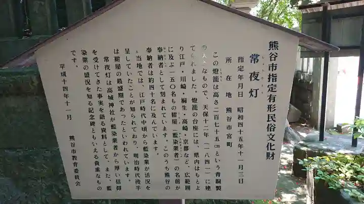 高城神社のその他建物