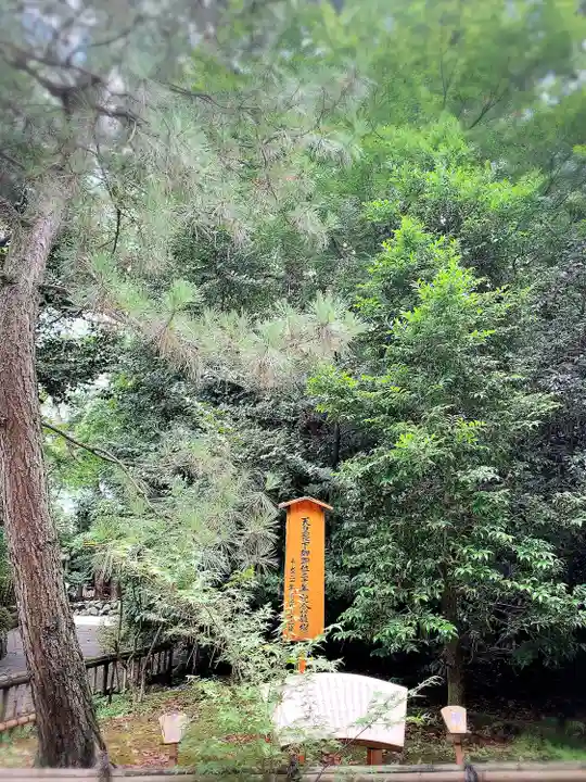 寒川神社のその他建物