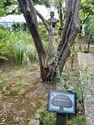 善明寺(東京都)