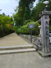 壇上伽藍(和歌山県)