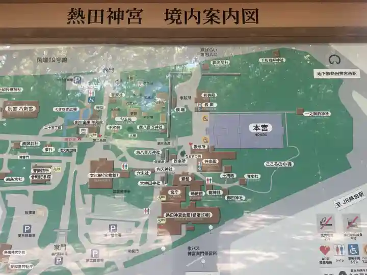 熱田神宮(愛知県)