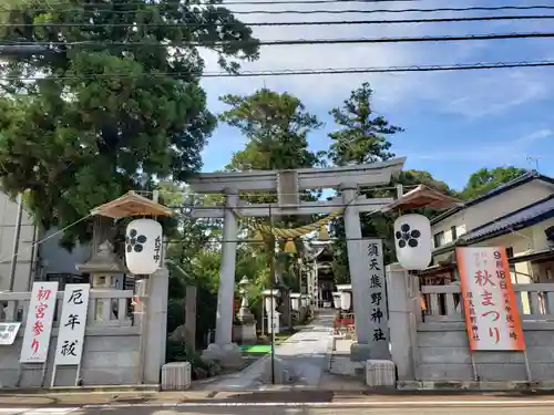 須天熊野神社の鳥居