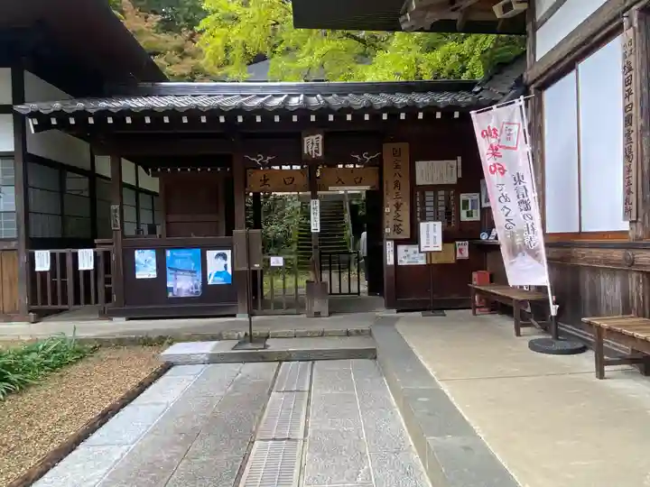 安楽寺(長野県)