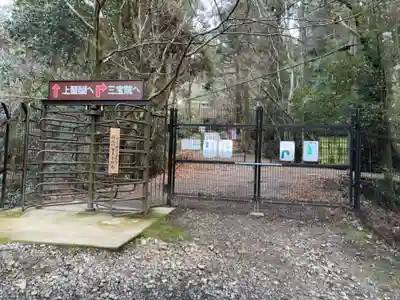 醍醐寺(京都府)