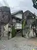 三ツ石神社(岩手県)