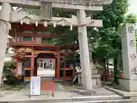 菅原神社の鳥居
