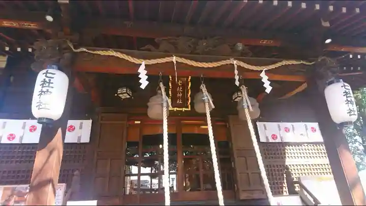 七社神社のその他建物