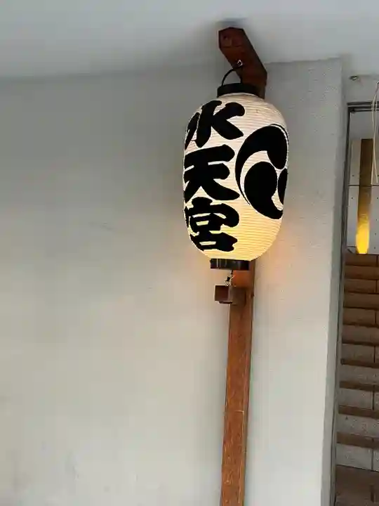 水天宮(東京都)