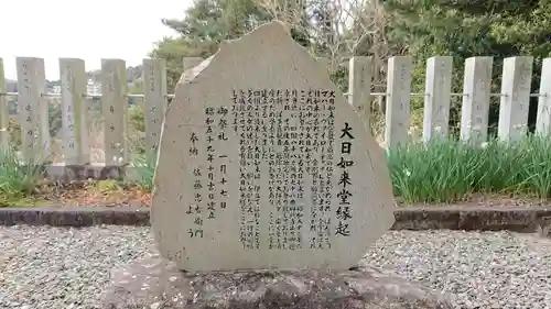 熊沢権現神社の歴史