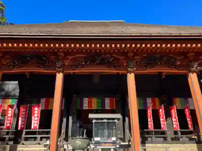 宝城坊(神奈川県)