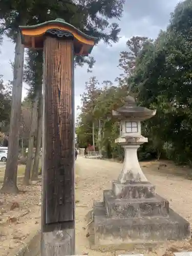 多坐弥志理都比古神社の塔