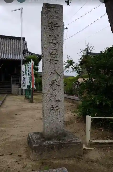 傳宗院のその他建物