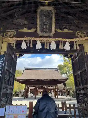 豊国神社(京都府)