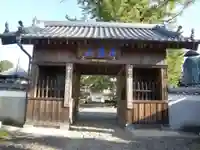 地蔵寺の山門・神門