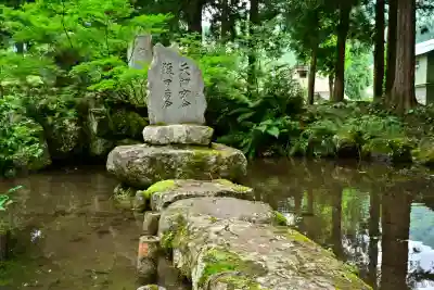 八海神社(新潟県)
